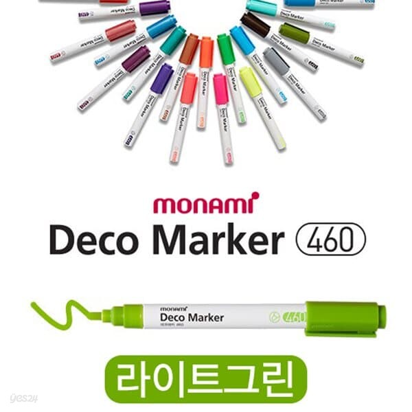 모나미 데코마카 460(둥근닙)1p (3color)