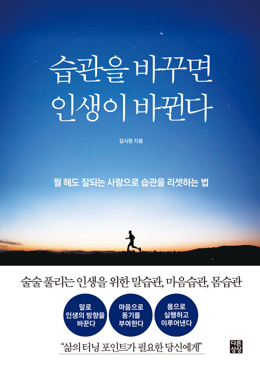 도서명 표기