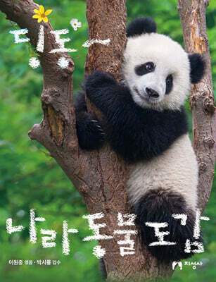 책 정보