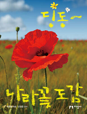 책 정보