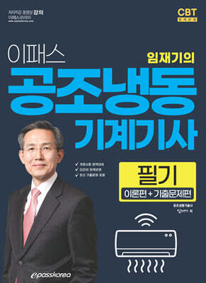 책 정보