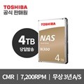 [ù ] N300 NAS HDD ϵũ 4TB/4׶