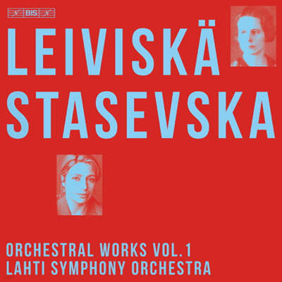 Dalia Stasevska 헬비 레이비스카: 관현악 작품1집 (Helvi Leiviska: Orchestral Works, Vol. 1)
