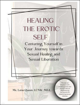 Healing The Erotic Self: Centering Yourself in Your Journey Towards Sexual Healing & Sexual Liberation