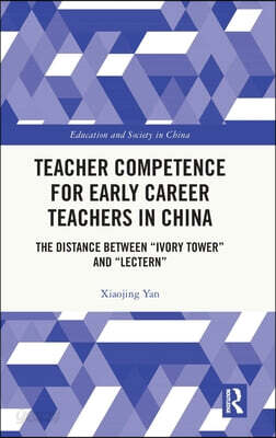 Teacher Competence for Early Career Teachers in China