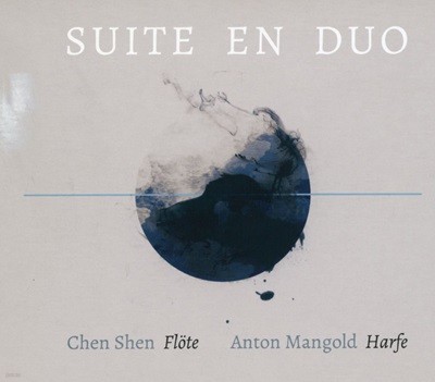 첸 슨,안톤 맨골드 - Chen Shen,Anton Mangold - Suite En Duo [디지팩] [독일발매]
