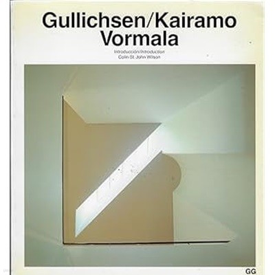Gullichsen/Kairamo/Vormala (Current Architecture Catalogues) (English, Spanish and Spanish Edition) (Paperback)