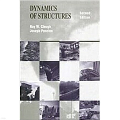 Dynamics of Structures (영인본, Hardcover, 2nd) 