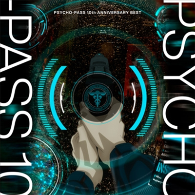 Various Artists - Psycho-Pass 10th Anniversary Best (CD+Blu-ray) ()