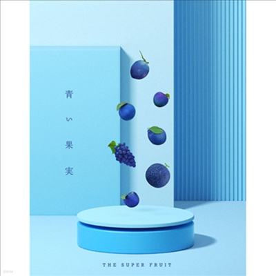 Super Fruit ( ĸ) - 쪤 (CD+Blu-ray) (ȸ)