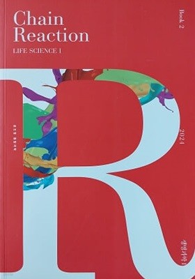 Chain Reaction LIFE SCIENCE 1, 2024 생명과학1 Book2