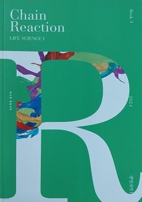 Chain Reaction LIFE SCIENCE 1, 2024 생명과학1 Book3