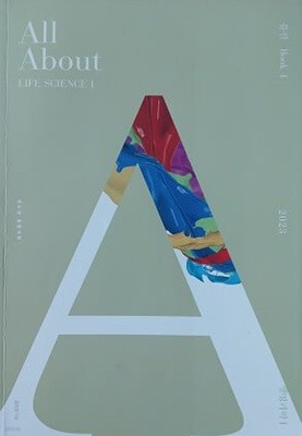 All About LIFE SCIENCE 1 2023 생명과학 1 유전 Book 4