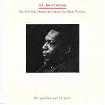 John Coltrane / My Favorite Things In Concert & Other Rarities (수입)