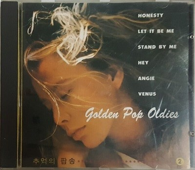 추억의 팝송 2 GOLDEN POP OLDIES