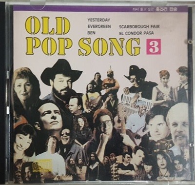 OLD POP SONG 3, 귯 ˼ 3