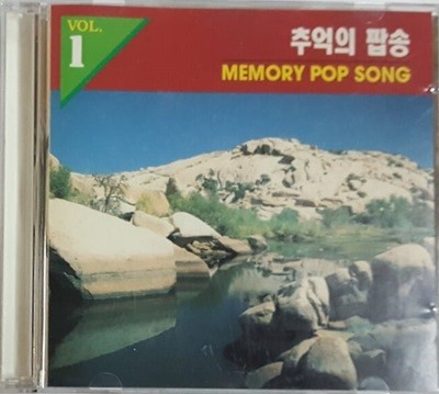 ߾ ˼ 1 MEMORY POP SONG