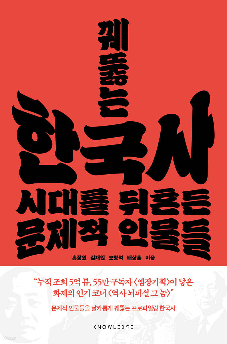 관계의 말들