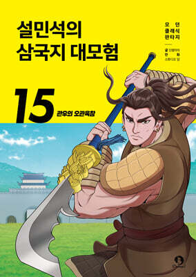 책 정보