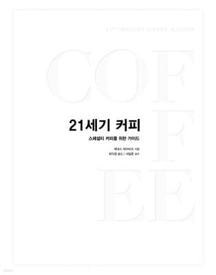 책 정보