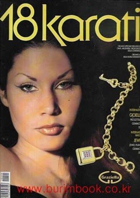 이탈리아원서 패션잡지 18 Karati Gold & Fashion  no.99 2002년-6-7월호
