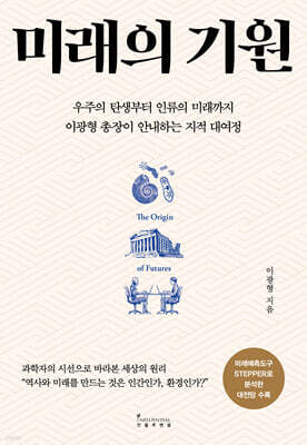 책 정보