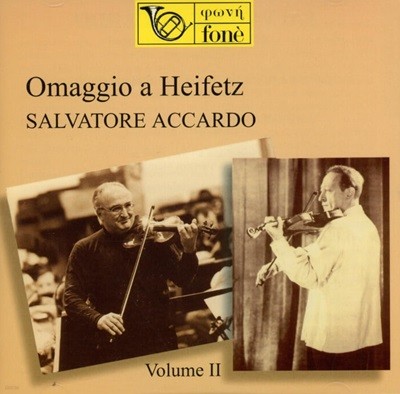 오마쥬 하이페츠 Volume 2 :아카르도 (Salvatore Accardo),만치니 (Laura Manzini)(EC발매)