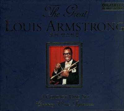 루이 암스트롱 (Louis Armstrong) - The Great Louis Armstrong (3CD)