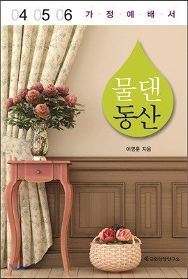 도서명 표기