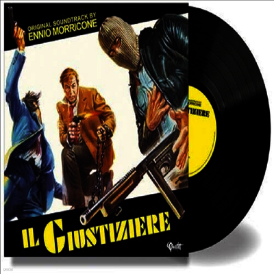 Ennio Morricone — Il Giustiziere (Soundtrack) 앨범 커버