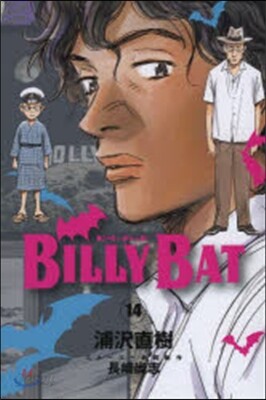 BILLY BAT  14