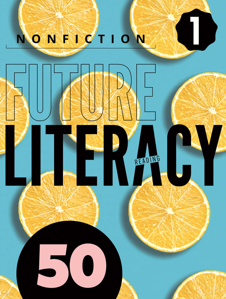 Future Literacy 50 - 1