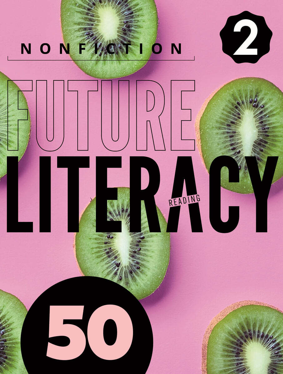Future Literacy 50 - 2