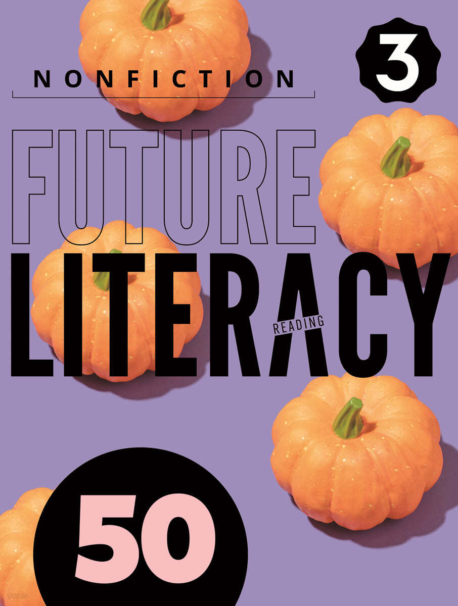 Future Literacy 50 - 3