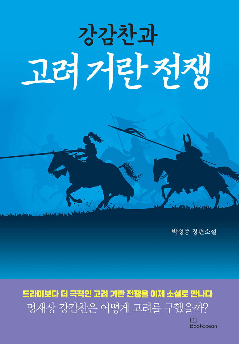 도서명 표기