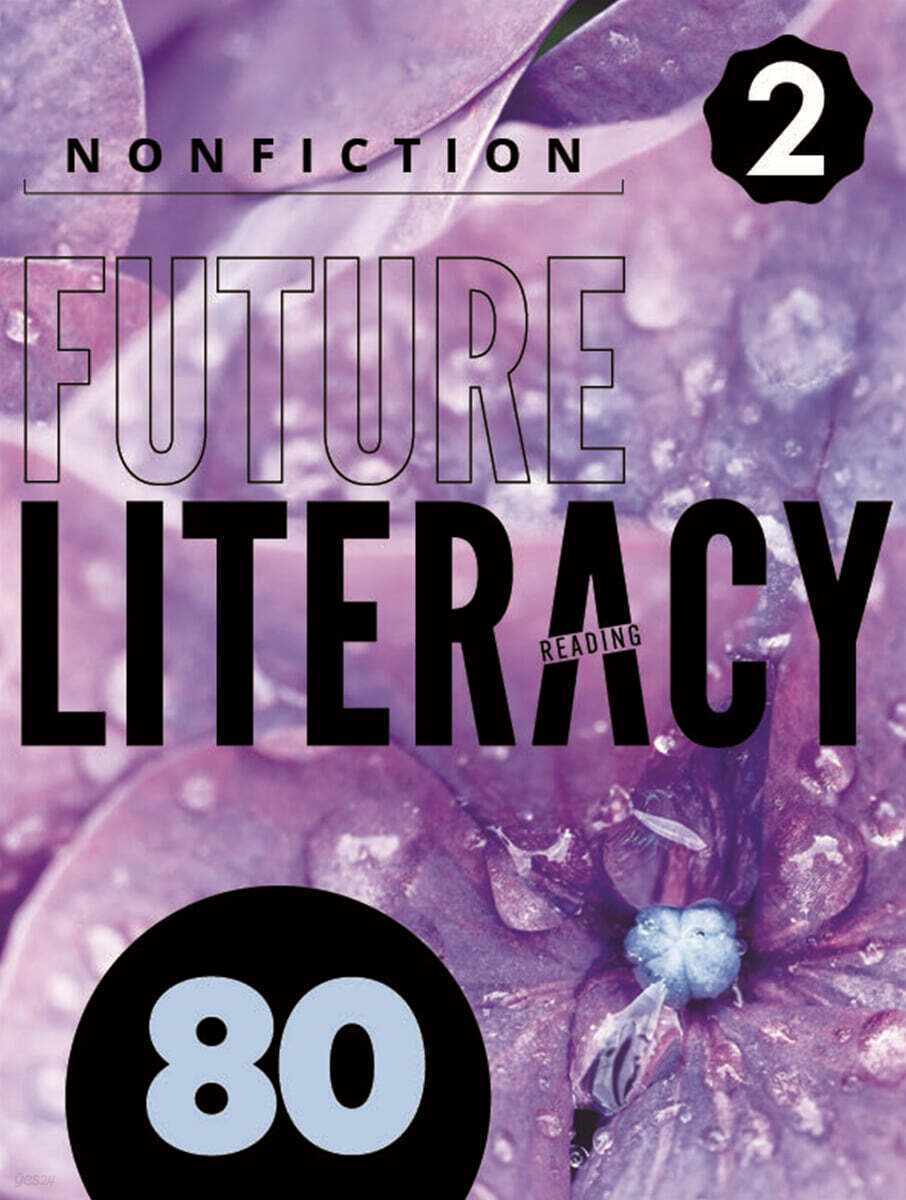 Future Literacy 80 - 2