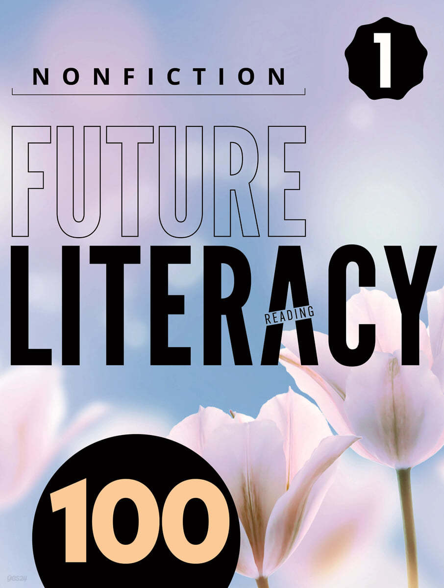 Future Literacy 100 - 1