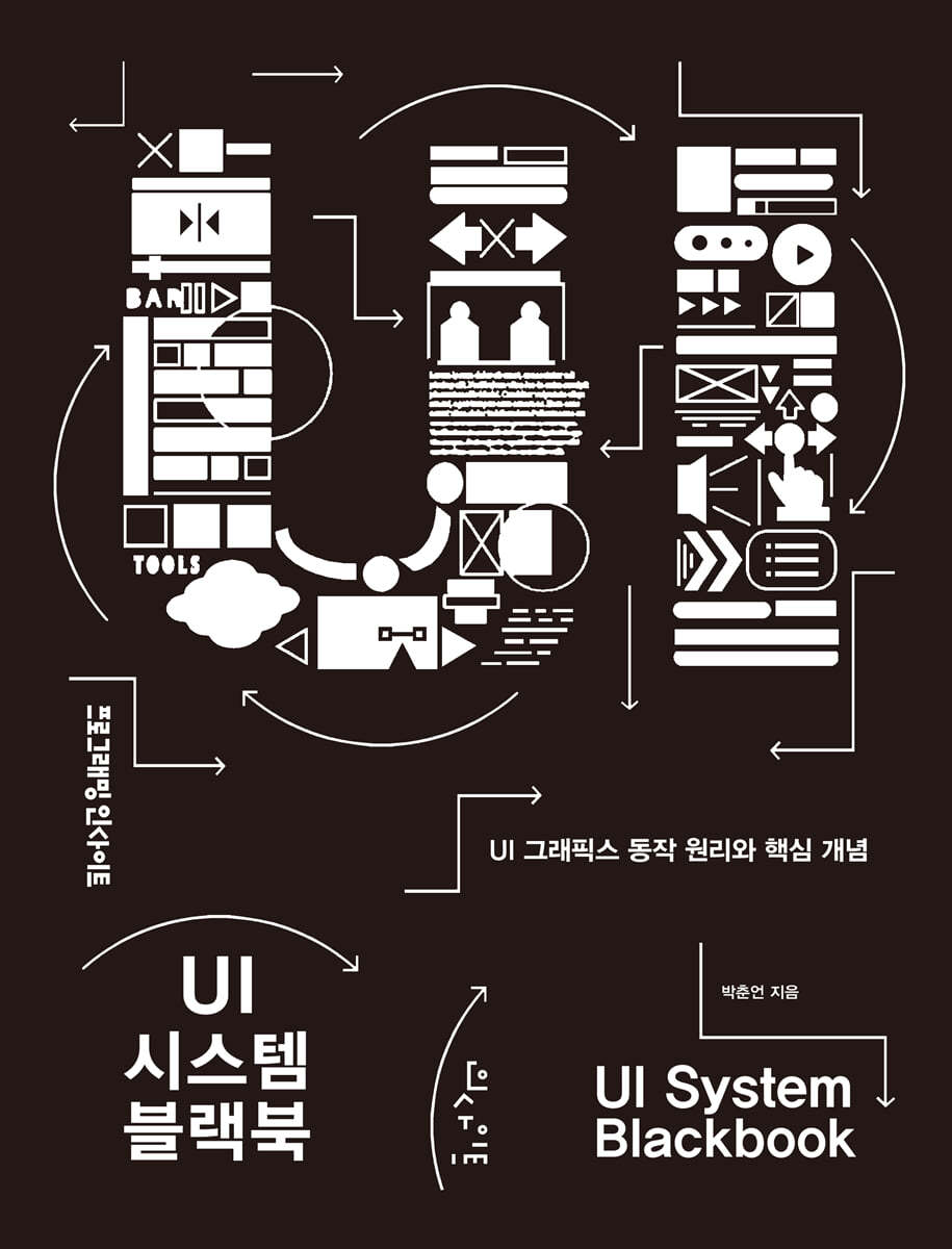 도서명 표기