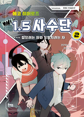 책 정보