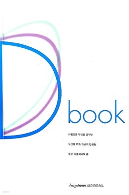 D.book