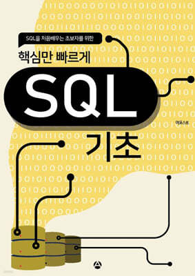 ٽɸ  SQL 