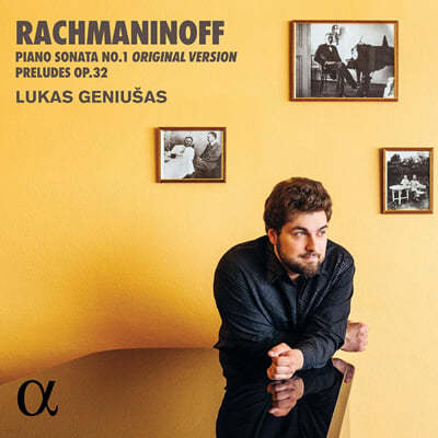 Lukas Geniusas 라흐마니노프: 피아노 소나타 1번, 전주곡 (Rachmaninoff: Piano Sonata No. 1 & Preludes Op. 32)