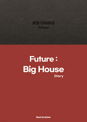 ū ̾  Future: Big House Diary