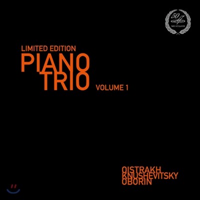 Sviatoslav Richter / David Oistrakh 庸: ǾƳ 3 (Dvorak: Piano Trio No.3 Op.65)[LP]