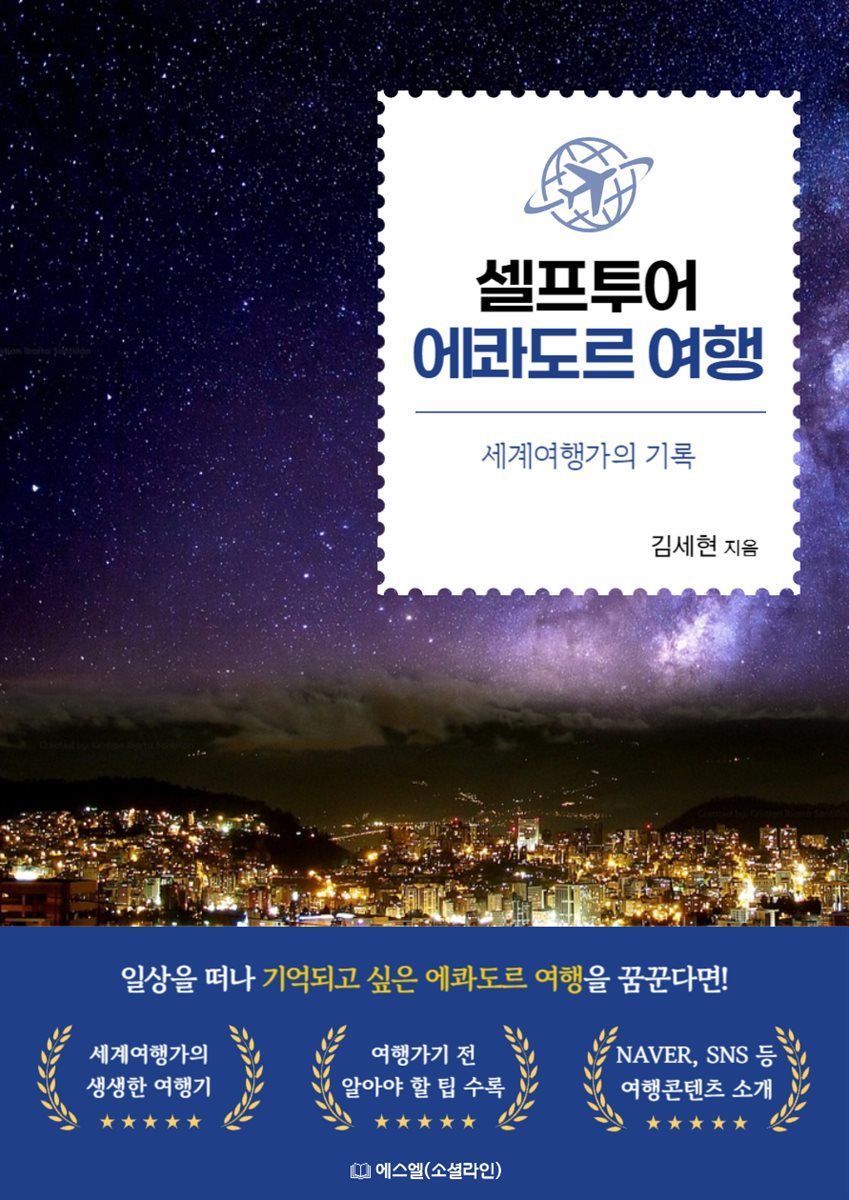 도서명 표기