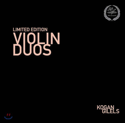 Leonad Kogan, Emil Gilels — Leonad Kogan / Elizaveta Gilels 바이올린 소나타 - 텔레만 / 르클레어 / 이자이 앨범 커버