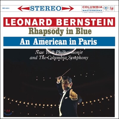 Leonard Bernstein 거슈윈: 랩소디 인 블루, 파리의 미국 - 레너드 번스타인 [LP]