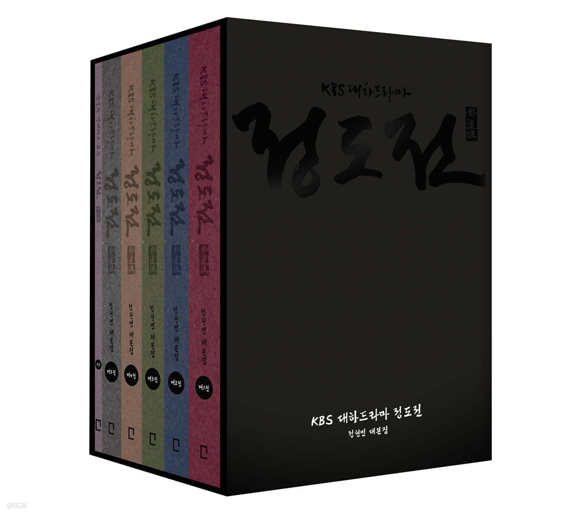 KBS 대하드라마 정도전 1~5 + 부록 세트