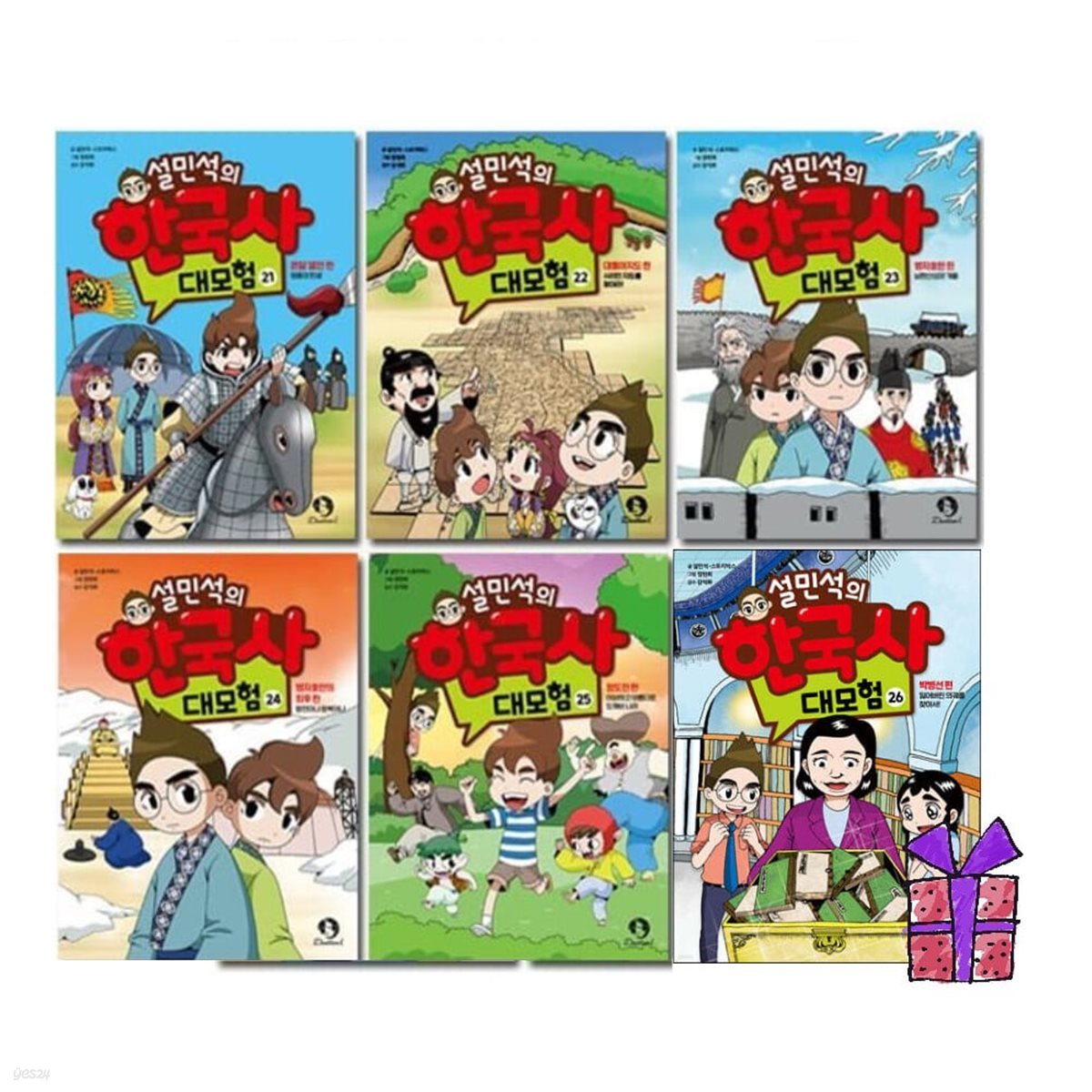 설민석의 한국사 대모험 21-26 권 시리즈 세트 