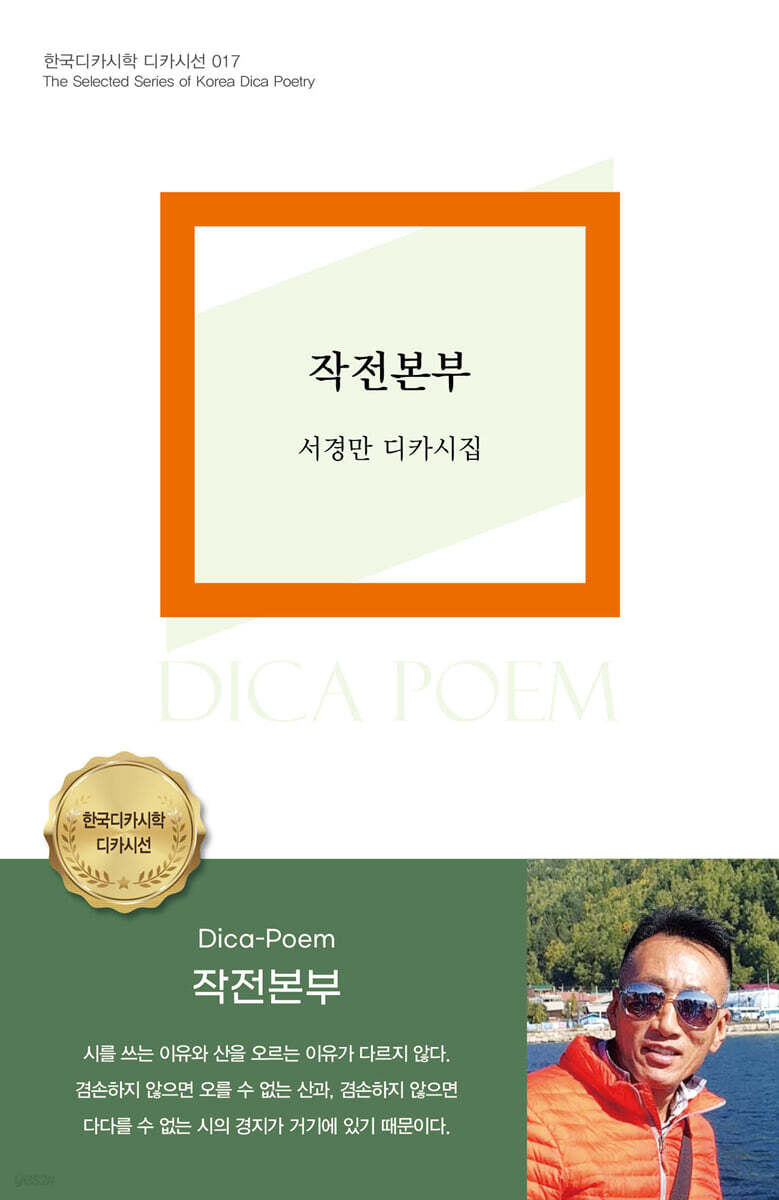 작전본부